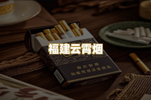 代工香烟